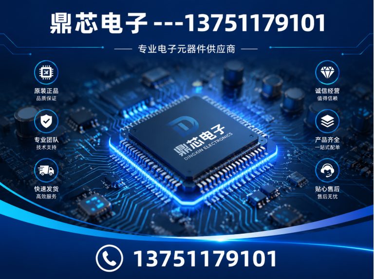 迪庆集成电路展示图